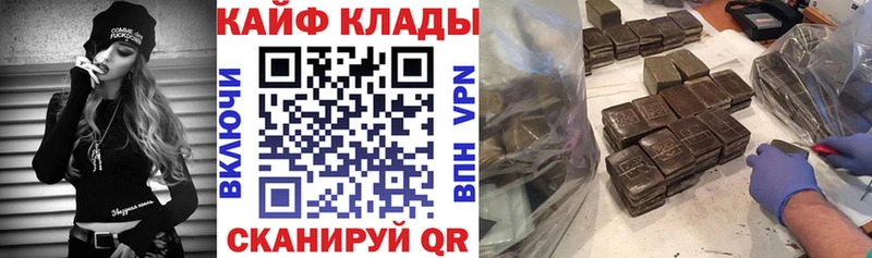 Наркошоп купить ГАШ  ЭКСТАЗИ  Меф мяу мяу  Бошки Шишки  Новоалександровск