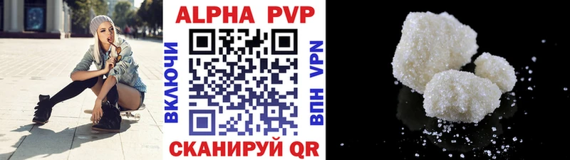 APVP мука  Купить  Новоалександровск 