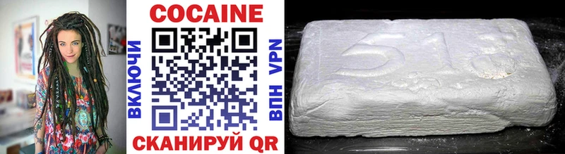 Купить где  Новоалександровск  Cocaine Fish Scale 