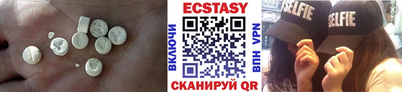 Ecstasy 99%  Купить  Новоалександровск 
