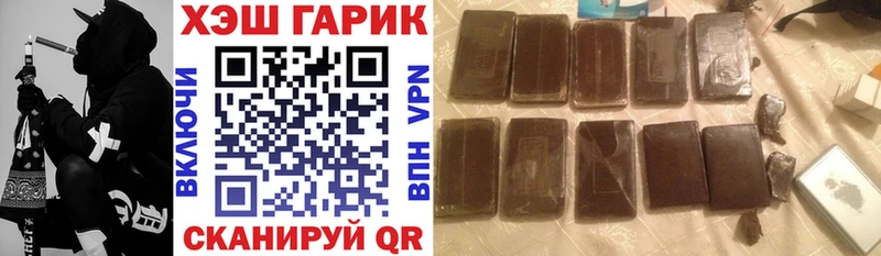 Купить закладки  Новоалександровск  Гашиш хэш 