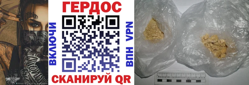 Героин белый  Купить где  Новоалександровск 