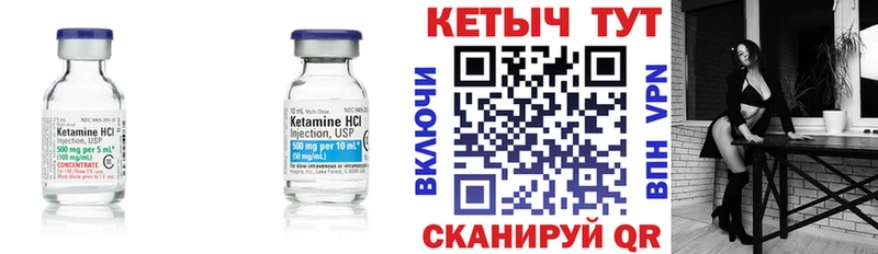 Купить закладки  Новоалександровск  КЕТАМИН ketamine 