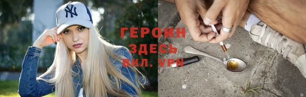 таблы Бронницы