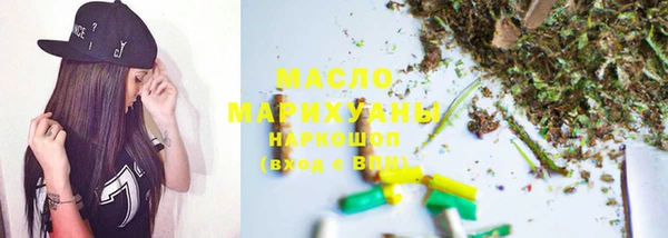 таблы Бронницы