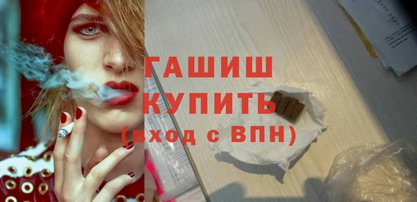 таблы Бронницы