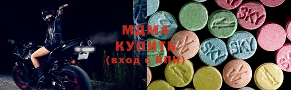 таблы Бронницы