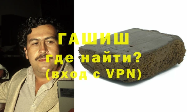таблы Бронницы