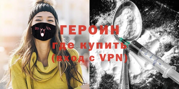 спиды Бородино
