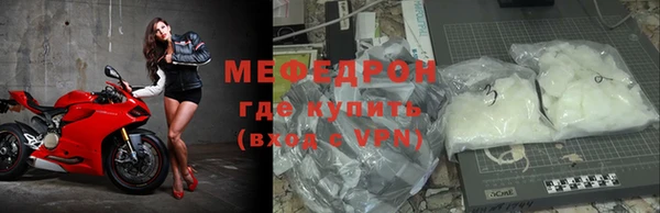 спиды Бородино