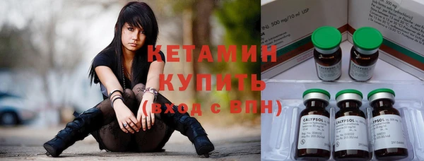 скорость mdpv Бугульма