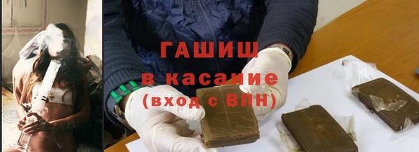 таблы Бронницы