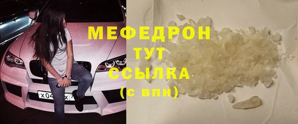 спиды Бородино
