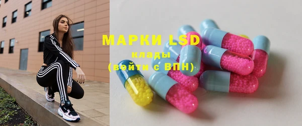таблы Бронницы
