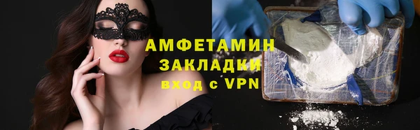 скорость mdpv Бугульма