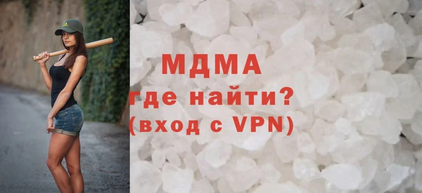 таблы Бронницы