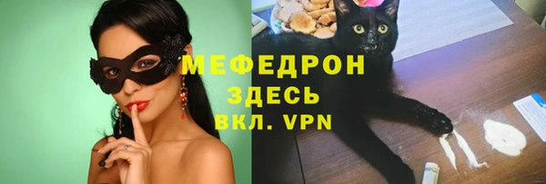 скорость mdpv Бугульма