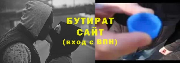 спиды Бородино