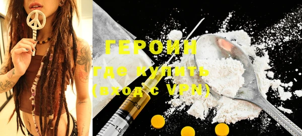 таблы Бронницы