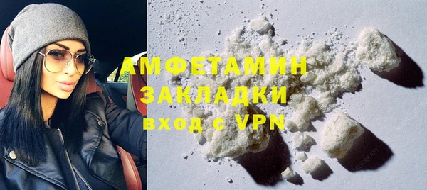 скорость mdpv Бугульма