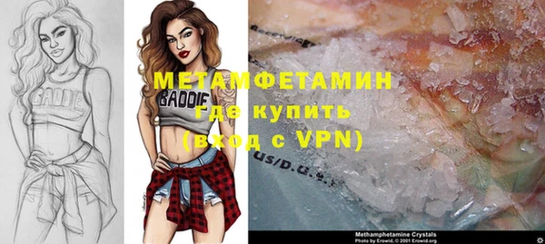 таблы Бронницы