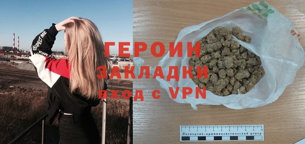 таблы Бронницы