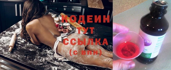 скорость mdpv Бугульма