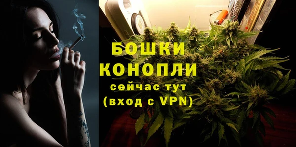 скорость mdpv Бугульма