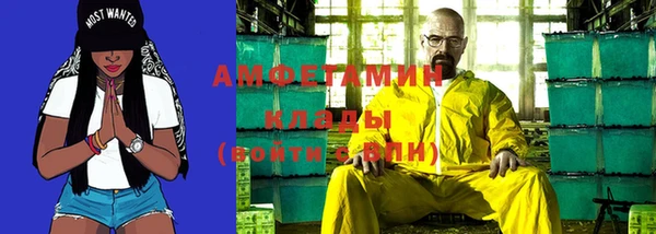 скорость mdpv Бугульма