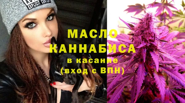 таблы Бронницы