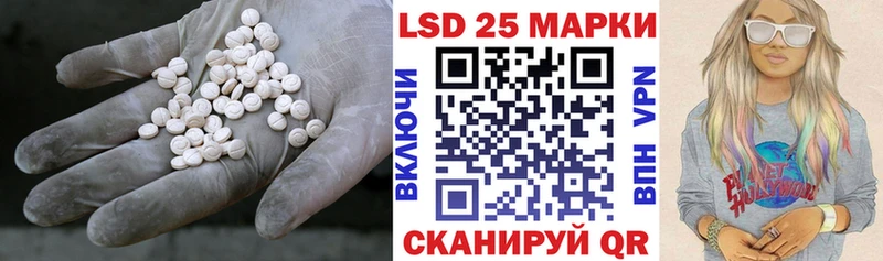 Купить закладки  Новоалександровск  LSD-25 экстази кислота 