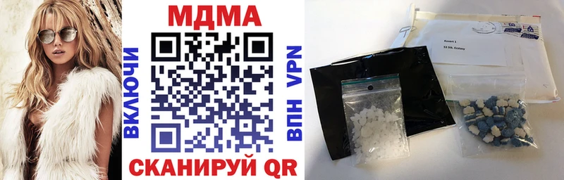 Купить закладки  Новоалександровск  МДМА VHQ 
