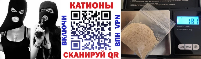 Купить  Новоалександровск  МЯУ-МЯУ mephedrone 
