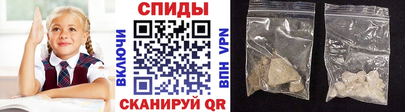 Купить  Новоалександровск  МЕТАМФЕТАМИН мет 