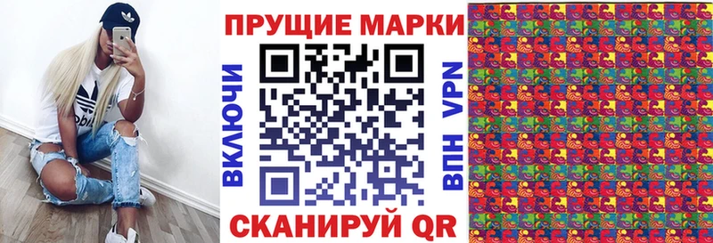 Марки 25I-NBOMe 1,5мг  Купить закладки  Новоалександровск 
