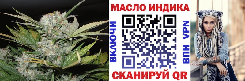 ТГК вейп  Купить  Новоалександровск 